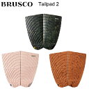 BRUSCO ブラスコ デッキパット Tailpad 2 ポルトガル発のサーフギアブランド サーフィン サーフボード サーフギア 送料無料【※パッケージ無し発送...