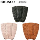 BRUSCO ブラスコ デッキパット Tailpad 3 ポルトガル発のサーフギアブランド サーフィン サーフボード サーフギア 送料無料【※パッケージ無し発送...