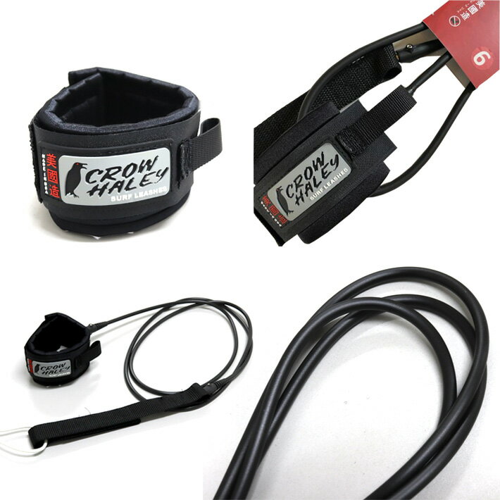 【CROWHALEY】リーシュコードCOMP6rsquo;LEASH(コンプタイプ)quot;MatteBlackquot;ショートボード用リーシュコード100%MADEINUSAハンドメイドサーフィン/ショートボード/サーフギア送料無料!あす楽!