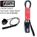 サーフィン リーシュコードCROW HALEY クロウハーレー Surf leash ”Matte Black” REGULAR 10’KNEE ロングボード用ニー(膝下用) MADE IN USA ハンドメイド ロングボード サーフギア 送料無料