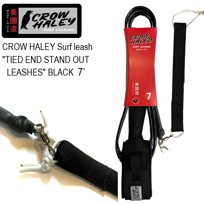 CROW HALEY SURF LEASH NEn[[[VR[h hTIED END STAND OUT LEASHESh BLACK 7f ~bhOX/t@{[hp[VR[h 100% MADE IN USA nhCh T[tB/T[t{[h/T[tMA IyI