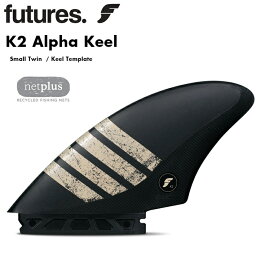 サーフィン フィン FUTURES FIN フューチャーフィン ALPHA FK2 ツインキールフィン ツインフィン 2本セット 送料無料