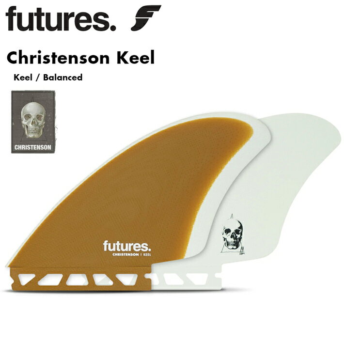FUTURES FIN フューチャーフィン Christenson Keel クリステンソン ツインキールフィン フューチャーフィン2本セット