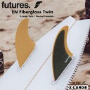 24 futures. フューチャー フィン ツインフィン FIBER GLASS TWIN KEEL EN 2.0 ファイバーグラス ツイン キール 2fin 2フィン 2本セット サーフィン サーフボード 日本正規品