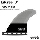 FUTURES FIN フューチャーフィン QD2 4” Flat HONEYCOMBクワッドリアフィン サーフボード/サーフギア フィン2本セット 送料無料!