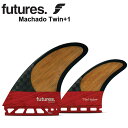 FUTURES FIN Machado Twin+1 フューチャーフィン ロブ・マチャド フィン 2018NEW