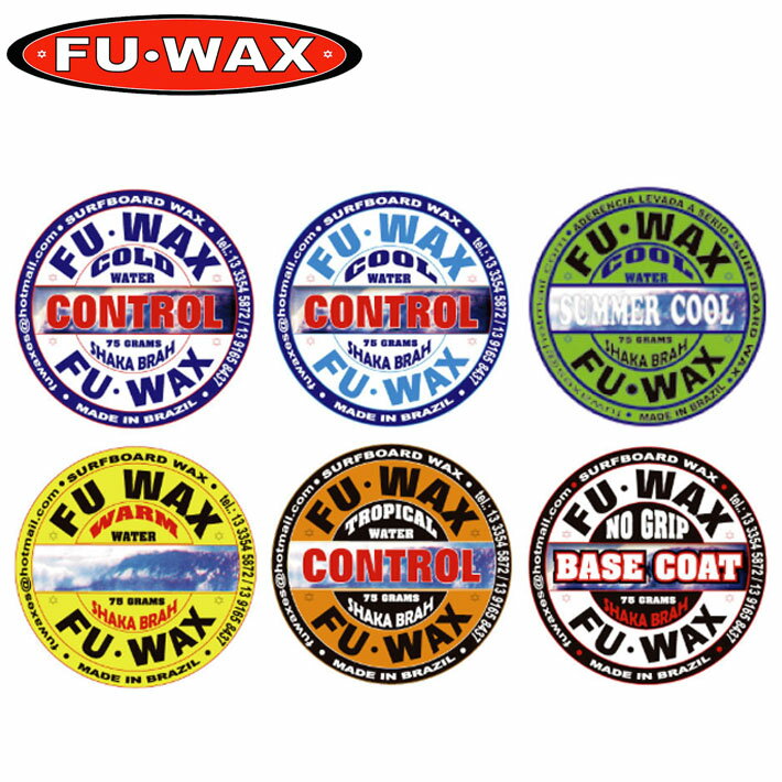 サーフィン ワックス サーフワックス FU WAX FUWAX フーワックス サーフボードワッ...