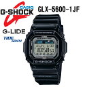 G-SHOCK Gå ӻ  CASIO G-LIDEG饤ɡGLX-5600-1JF ֥å  ǥ...