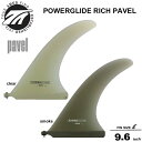 サーフィン シングルフィンTrue Amesトゥルーアムス フィン POWERGLIDE RICH PAVEL9.6” RICH PAVEL (リッチ・パベル)...
