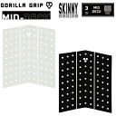 デッキパッド サーフィン GORILLA GRIP ゴリラグリップ The Skinny Series SKINNY MID DECK THREE フロント用 3ピース デッキパッド サーフィン/サーフボード/サーフギア 送料無料【※パッケージ無し発送になります】【※パッケージ無し発送になります】【※パッケ