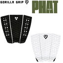 デッキパッド サーフィン GORILLA GRIP ゴリラグリップ PHAT THREE TRACTION PAD 3ピース サーフボード サーフギ 【※パッケ...