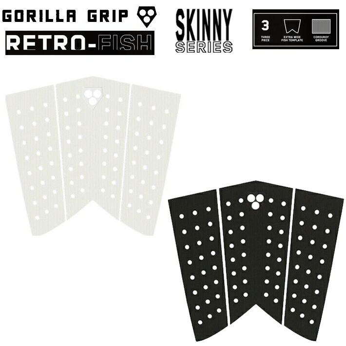 デッキパッド サーフィン GORILLA GRIP ゴリラグリップ The Skinny Series SKINNY FISH フィッシュ用 3ピース デッキパッド サーフィン/サーフボード/サーフギア 送料無料【※パッケージ無し発送になります】【※パッケージ無し発送になります】