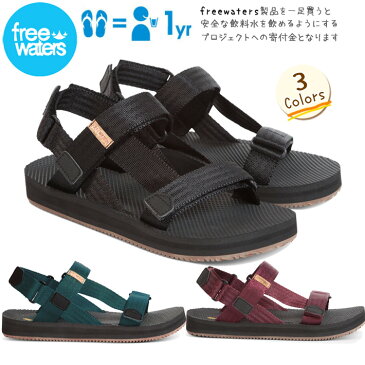 freewaters フリーウォータース ビーチサンダル Womens Supreem Sport FW-19SW076 ビーサン サンダル 海水浴 サーフィン プール ビーチ レディース 靴 シューズ あす楽対応商品