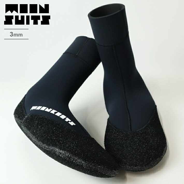 サーフソックス サーフブーツ 3mm Moon Wetsuits サーフソックス MOON SUITS ムーンウェットスーツ ムーンスーツ Joel Tudor ジョエル・チューダー 日本製 サーフィン サーフボード 防寒 防寒具