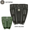 OCTOPUS オクトパス デッキパッド CHIPPA WILSON III -HYBRID GRIP- チッパ・ウィルソン モデル サーフィン デッキパッド 5ピース送料無料！【※パッケージ無し発送になります】