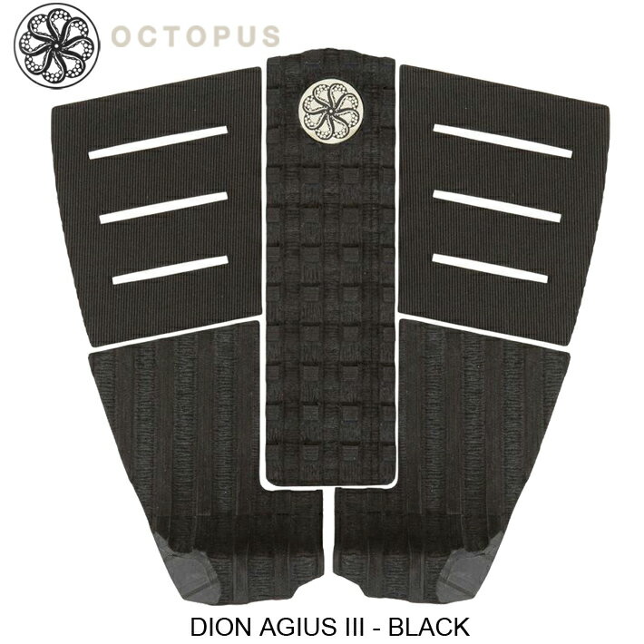 OCTOPUS オクトパス デッキパッド DION AGIUS III - BLACK - HYBRID GRIP ディオン アジウス モデル サーフィン デッキパッド 5ピース【※パッケージ無し発送になります】