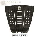 OCTOPUS オクトパス サーフィン デッキパッド SMALL CHOICE -OCTO GRIP- サーフィン 3ピースデッキパッド NEW モデル! 送料無料【※パッケージ無し発送になります】