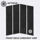 OCTOPUS オクトパス デッキパッドFRONT DECK CORDUROY GRIPフロントデッキサーフィン デッキパッチ サーフボード 送料無料