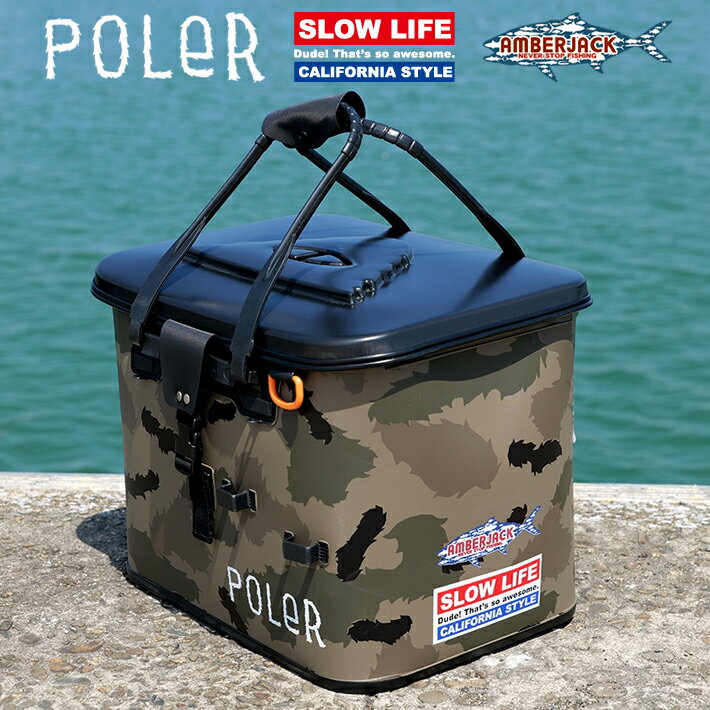 poler_amber_1.jpg poler_amber_1.jpg