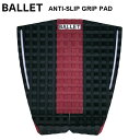 BALLET GRIP COMPANY ANTI-SLIP GRIP I[XgA NSW fbLpbh T[tB fbLpbh 3s[X ypbP[WɂȂ܂z