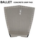 BALLET GRIP COMPANY CONCRETE GRIP オーストラリア NSW発 デッキパッド サーフィン デッキパッド 2ピース 送料無料！【※パッケージ無し発送になります】