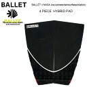 デッキパッド BALLET GRIP COMPANY (バレー) BALLET(バレー) x NASA(ニューアムステルダムサーフアソシエーション)HYBRID...