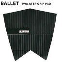 BALLET GRIP COMPANY TWO-STEP GRIP オーストラリア NSW発 デッキパッド サーフィン デッキパッド 4ピース 【※パッケージ無...