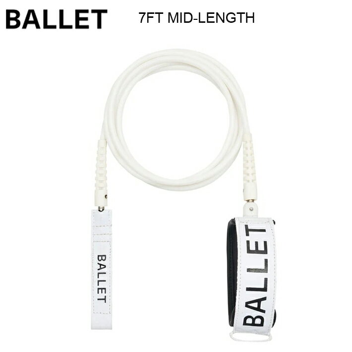 サーフィン リーシュコード HOUSE OF BALLET ハウス オブ バレエ ”BALLET GRIP COMPANY” BALLET PIROUETTE LEASH ピルエットリーシュ 7FT MID-LENGTH オーストラリア NSW発 ミッドレングスボード 送料無料！