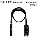 HOUSE OF BALLET ハウス オブ バレエ ”BALLET GRIP COMPANY” BALLET PIROUETTE LEASH -BLACK- ...