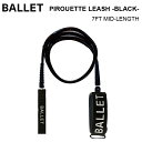 HOUSE OF BALLET nEX Iu oG hBALLET GRIP COMPANYh BALLET PIROUETTE LEASH -BLACK- sGbg[V 7FT MID-LENGTH I[XgA NSW [VR[h ~bhOX{[h I