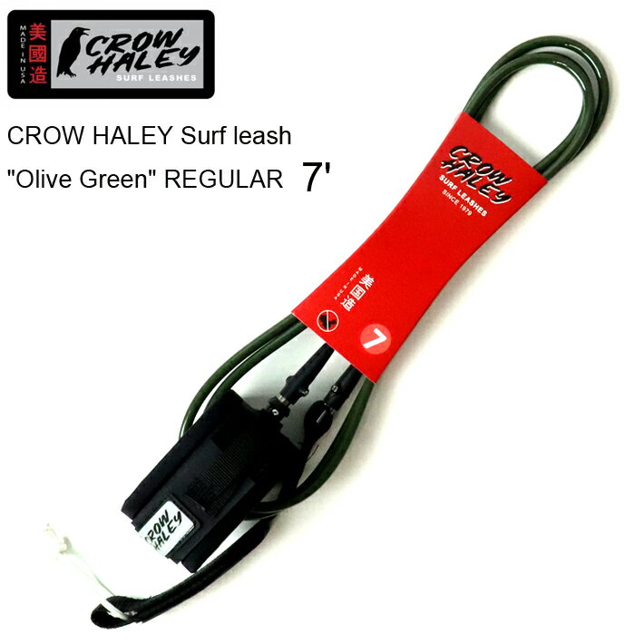 ꡼女 CROW HALEY Surf leash Olive Green REGULAR 7 ϡ졼ե꡼ ߥåɥ󥰥/եܡѥ꡼女 100% MADE IN USAϥɥᥤ ե/硼ȥܡ/ե̵ڡ