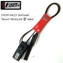 リーシュコード CROW HALEY Surf leash ”Brown” REGULAR 9’ KNEE クローハーレーサーフリーシュ ロングボード用 ニー( 膝下用） 100 MADE IN USA ハンドメイド サーフィン/ロングボード/サーフギア送料無料 あす楽