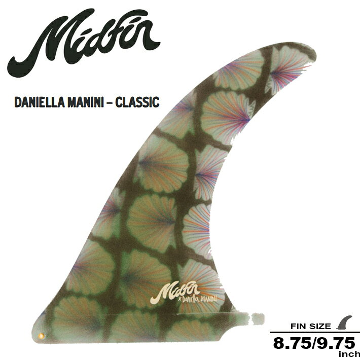 Fin - Mid Fin ミッドフィン Daniella Manini - Classic 8.75” /9.25” シングルフィン ミッドレングス/ロングボードフィン 2024年にローンチされてハワイ発 オルタナティブフィンブランド