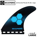 サーフィン フィン フューチャーフィン ショートボード用 SHAPERS FIN シェイパーズフィン AM CORE-LITE LARGEコアライトシリーズ AM2 FUTURES.FIN アルメリック/チャンネルアイランド トライフィン 3フィン スラスター