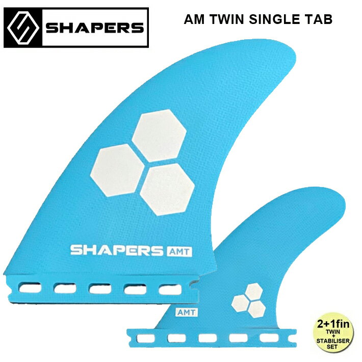 ĥե SHAPERS FIN ѡե AM TWIN SINGLE TAB FUTURE 2+1 å/ͥ륢 ̵