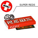 スケボー ベアリング BONES ボーンズ ウイール SUPER REDS BEARINGS スーパーレッズ スケートボード