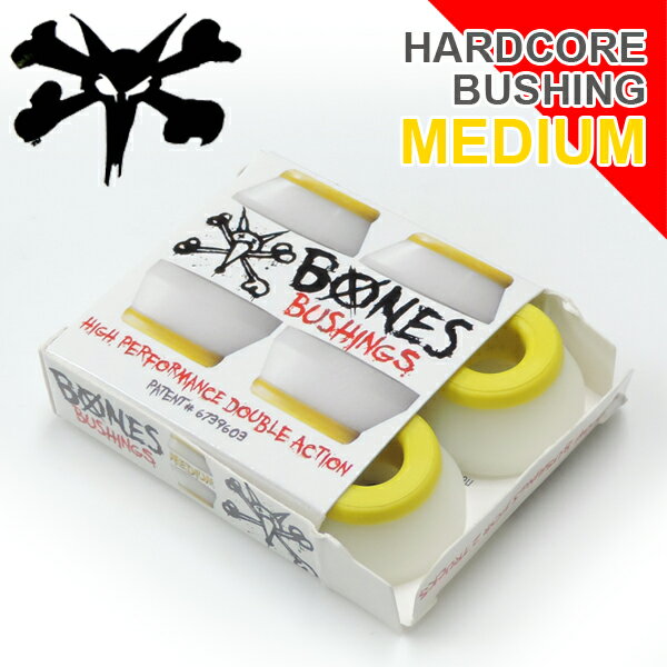 BONES BUSHING ボーンズ ブッシュ HARDCORE BUSHNGS MEDIUM WHITE ミディアム ホワイト スケボー スケートボード メール便 送料無料