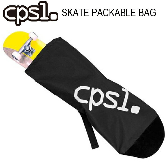 スケボー スケートボード バッグ CPSL カプセル PACKABLE BAG パッカブル スケボー バッグ sk8スケート