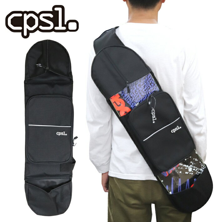 スケボー スケートボード バック CPSL SKATE BAG1 スケートボードバック スケートボードケース スケボーケース バッグ スケートバッグ