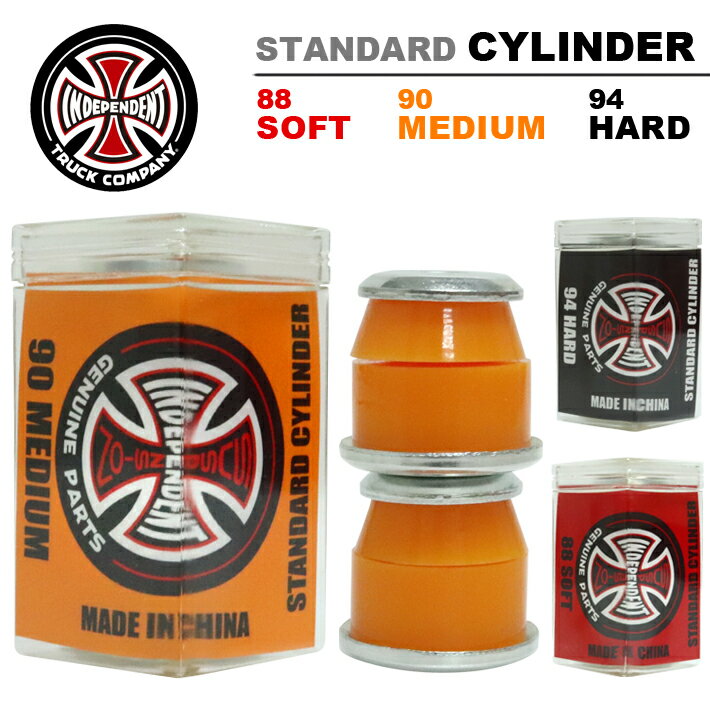 ܡ ǥ ֥å CYLINDER INDEPENDENT BUSHING ǥڥǥ ȥå ȥܡ ֥å奴 SOFT MEDIUM HARDѥå̵ǥ᡼б