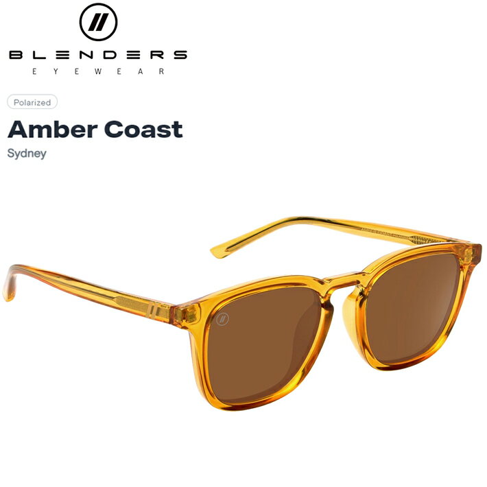 Blenders Eyewear ブレンダーズ アイウェア サングラス SYDNEY AMBER COAST Polarized 100 UV Protection メンズ/レディース sunglass オシャレ メガネ 眼鏡 サーフィン