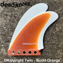 DEADKOOKS Fins デッドクークス サーフボード サーフィン フィン DK Upright Twin- Burnt Orange アップライトツインフ...