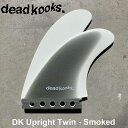 DEADKOOKS Fins デッドクークス サーフボード サーフィン フィン DK Upright Twin- Smoked アップライトツインフィン フューチャーフィン2本セット 送料無料