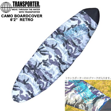 サーフボード カバー TRANSPORTER トランスポーター ボードカバー インナーケース デッキカバーBOARDCOVER/INNER CASE RETRO 6'2