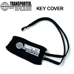 キーケース 鍵入れ TRANSPORTER トランスポーター KEY COVER キーカバー 車盗難防止 サーフィン サーフギア 便利グッズ