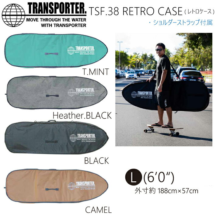 TRANSPORTER（トランスポーター）『RETROMINICASE』