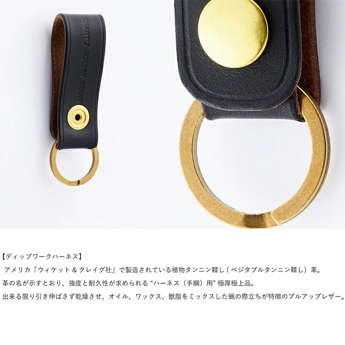 ������� Grantsgoldenbrand �����ĥ�����ǥ�֥��� KEYRING ������� �� �����ۥ���� �ܳ� �쥶��