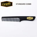ヘアセット用コーム くし Grantsgoldenbrand グランツゴールデンブランド STANDARD COMB スタンダードコーム メンズ くし おしゃれ...