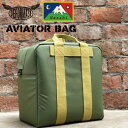 【セール品】スノーボード バック Deformasi / Wasabi originals AVIATOR BAG アビエイター バッグ テント生地 スノーボー...