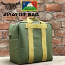 Deformasi / Wasabi originals AVIATOR BAG アビエイター バッグ スノーブーツやアクセサリーをすべて収納できるアビエイター バッグ！ インドネシアの夜店が並ぶ市場の空を覆い、軍が夜戦テントに使用していることにも示されるように、 ラバーコートされたテント生地の強度は明らかです。 ■カラー Olive green ■仕様 ・内側ポケット(3か所) ・フラップ付ジッパー ・ショルダーベルト付き ■サイズ 42リットル：40×40×28cm ■素材 BODY:耐水テント生地 LINNER:耐水ナイロン ■「DEFORMASI / WASABI」 2008年、インドネシア・バリ島のチャングーにて設立した「DEFORMASI / WASABI」。 自宅アトリエをベースに、ジュエリーやガジェット、ホームアクセサリーからサーフイクイップメントなどを製作しているブランド。 サーフアイテムは、バリ島内の各サーフショップを皮切りに、アメリカ、オーストラリア、ニュージーランド、台湾、韓国、そして日本へと販売が拡がっています。 サイズ Length Max 165cm / Width 29cm 　　 カラー Navy / Desert sand / Damask rose / Olive green / Grey 素材 100% cotton ※メーカー希望小売価格はメーカーカタログに基づいて掲載しています